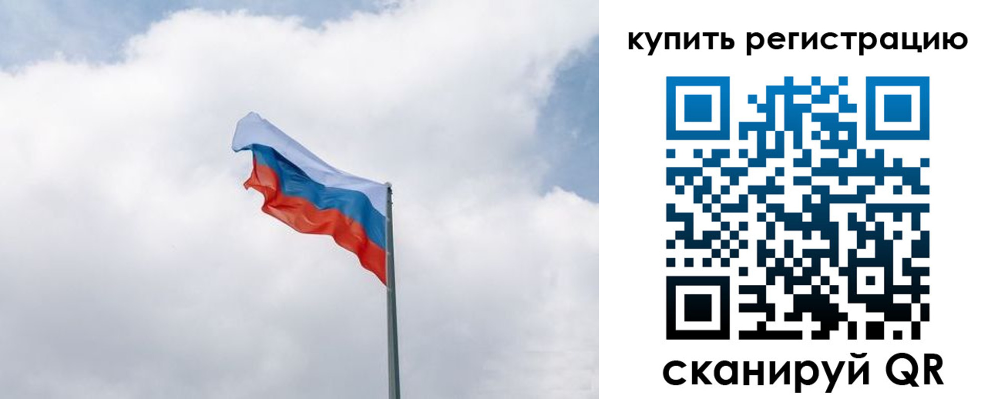 регистрация для дет. сада в Валуйках
